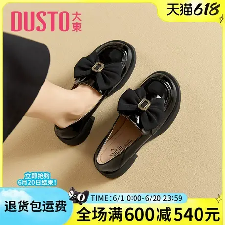大东乐福鞋女鞋2025春季新款英伦厚底小皮鞋蝴蝶结百搭黑色jk单鞋图片