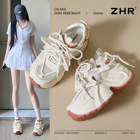 ZHR内增高老爹鞋女2025夏新款小个子百搭轻便休闲鞋网面透气女鞋商品大图