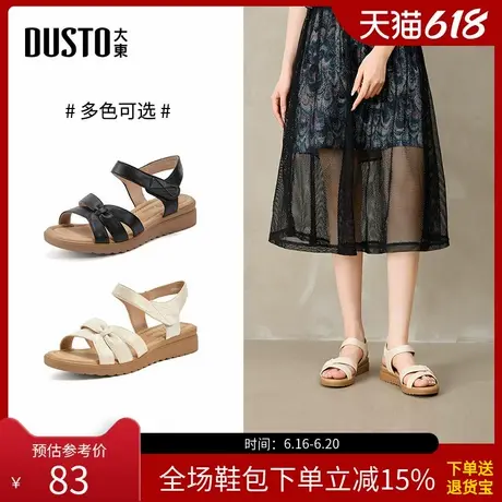 大东妈妈鞋女鞋2025夏季新款休闲坡跟中跟魔术贴结构变化X3587图片