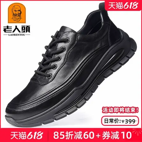 老人头男鞋黑色运动皮鞋真皮透气2025夏季百搭商务休闲皮鞋跑步鞋商品大图