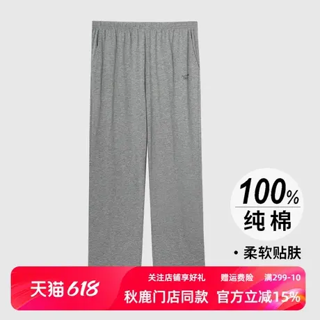 秋鹿【超柔软】纯棉睡裤女男长裤2025春秋新款大码宽松家居裤子商品大图