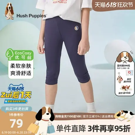 暇步士童装女童裤子夏季薄款新款儿童打底裤短裤宝宝外穿七分裤潮商品大图