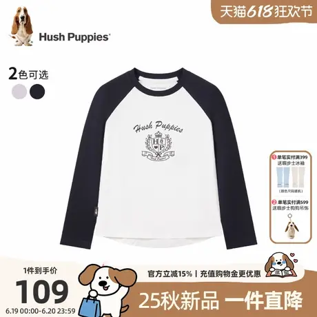 【25秋新品】暇步士童装女童T恤中大童休闲圆领衫儿童拼色长袖t恤商品大图