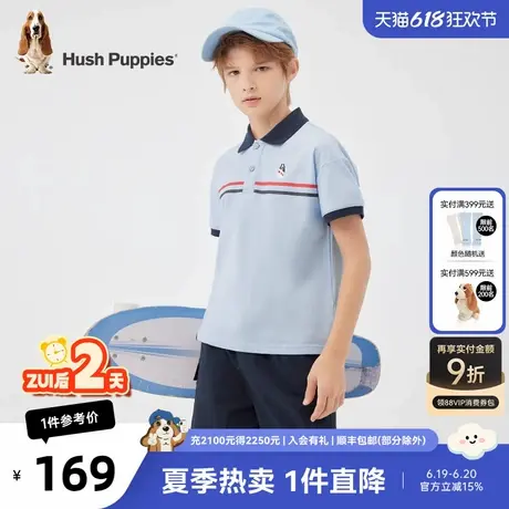 暇步士童装男童套装夏季新款POLO衫儿童宽松短袖t宝宝两件套商品大图