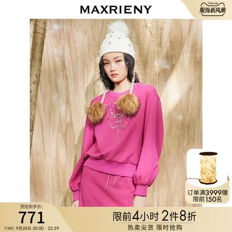 MAXRIENY休闲运动感卫衣女复古时髦绒衫宽松上衣针织图片