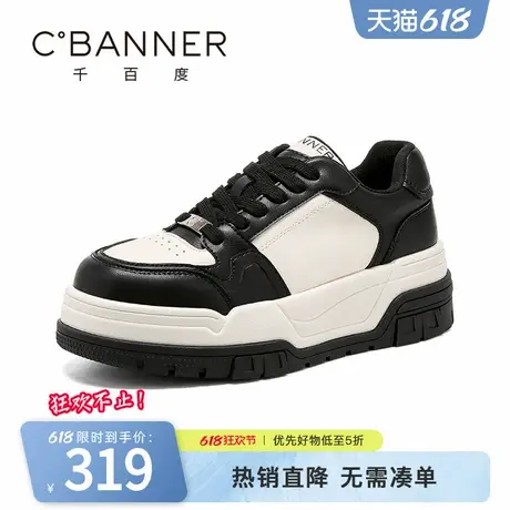 千百度休闲鞋女春季新款厚底系带板鞋增高松糕鞋撞色熊猫鞋小白鞋商品大图