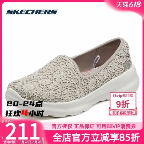 斯凯奇女鞋健步鞋一脚蹬穿脱镂空休闲鞋官方旗舰蕾丝透气网面鞋子商品大图