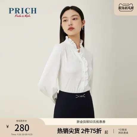 PRICH2023夏新款法式通勤哑光缎面pr字母提花木耳边V领上衣衬衫女图片
