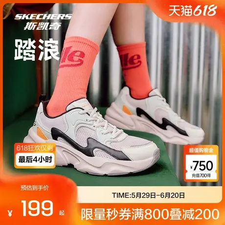 斯凯奇官方outlets 男女款老爹鞋时尚百搭潮流经典复古运动休闲鞋图片