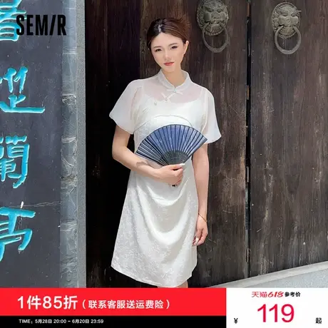 森马连衣裙女肌理吊带裙小立领泡泡袖罩衫2025夏新款新中式两件套图片