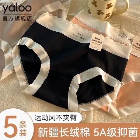 雅鹿纯棉女士中腰内裤抗菌全棉裆无痕少女不夹臀2025新款三角短裤商品大图