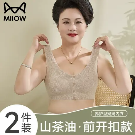 猫人养护型妈妈内衣女前开扣提拉上托防下垂收副乳大码宽肩带文胸商品大图