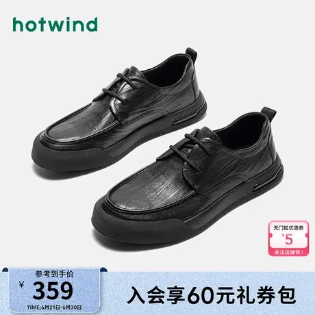 热风男鞋24秋新款男士时尚圆头系带休闲皮鞋舒适透气黑色男鞋潮商品大图