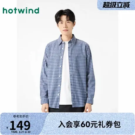 热风miu系苏格兰格纹蓝衬衫2025年春季新款情侣款衬衫内搭上衣男商品大图