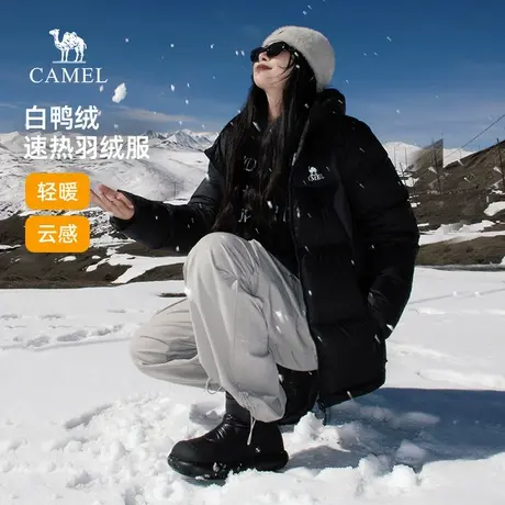 骆驼火山羽绒服防泼水白鸭绒冬季男女款加厚户外防寒冬季面包商品大图