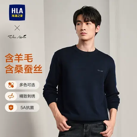 HLA/海澜之家轻商务含羊毛24秋冬新款圆领针织衫黑色毛衣打底男装图片
