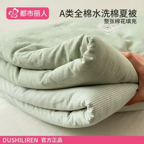 全棉夏凉被可机洗纯棉被子空调被夏季新疆棉花被单人宿舍夏被夏天商品大图
