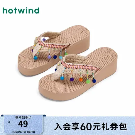 热风厚底凉拖女款25夏新款海边度假人字拖外穿休闲凉鞋女图片