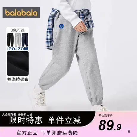 巴拉巴拉童装儿童裤子男童秋装中大童长裤字母慢跑裤束脚时尚休闲图片