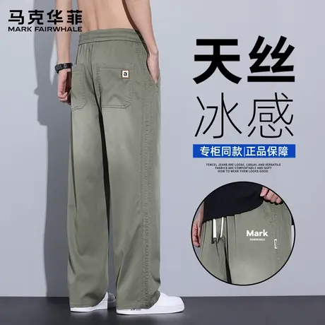 马克华菲天丝直筒牛仔裤男生夏季薄款冰感水洗宽松休闲长裤子男X图片