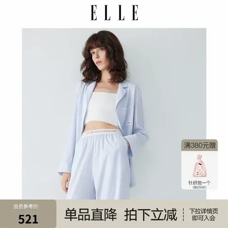 ELLE竹纤维睡衣女长袖长裤条纹套装舒适可外穿家居服2025新款秋季商品大图