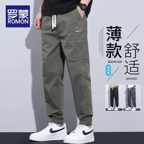 罗蒙冰丝裤子男士2025新款夏季薄款宽松束脚潮牌运动九分休闲裤男商品大图