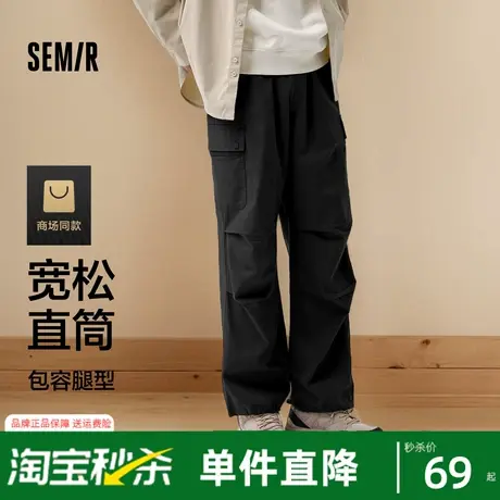 森马休闲裤男宽松直筒工装裤子春季长裤美式痞帅伞兵裤户外时尚潮商品大图