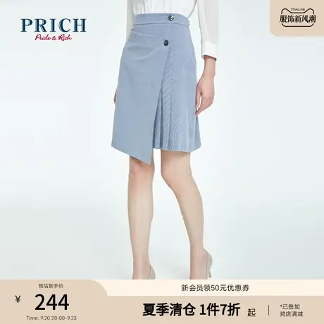 PRICH【商场同款】夏新款气质高腰显瘦不规则设计包臀半身裙图片