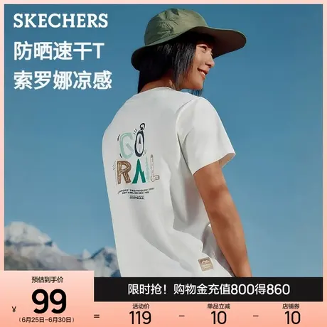 斯凯奇2025新款女夏吸湿速干T恤透气舒适短袖宽松显瘦运动打底衫图片