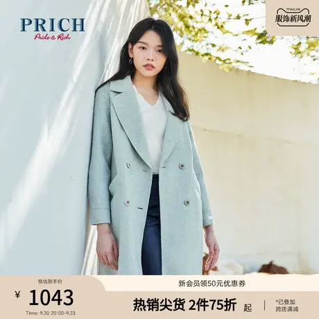 PRICH【商场同款】冬季新款双排扣绵羊毛毛呢大衣外套商品大图