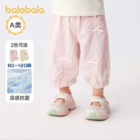 巴拉巴拉婴儿裤子女童灯笼裤宝宝休闲裤宽松2025儿童夏装新款童装图片