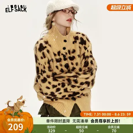 妖精的口袋黄色豹纹慵懒风毛衣开衫女2025年秋冬新款韩系复古上衣商品大图