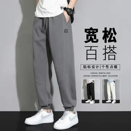 夏季薄款休闲卫裤男士春秋季束脚裤新款松紧运动裤子男百搭长裤男图片