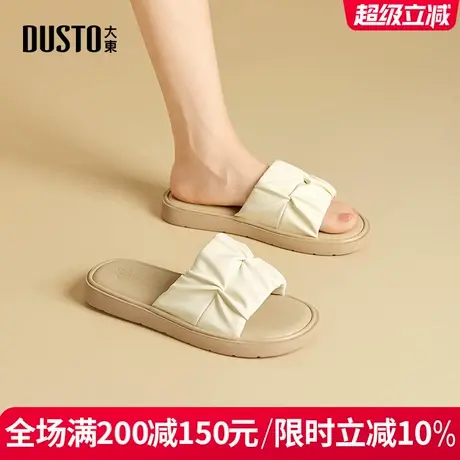 大东凉拖2025夏季新款时尚舒适平底低跟百搭休闲简约外穿女凉拖鞋图片