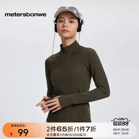 美特斯邦威T恤女2025秋新款运动拉链领长袖修身显瘦舒适柔软上衣图片
