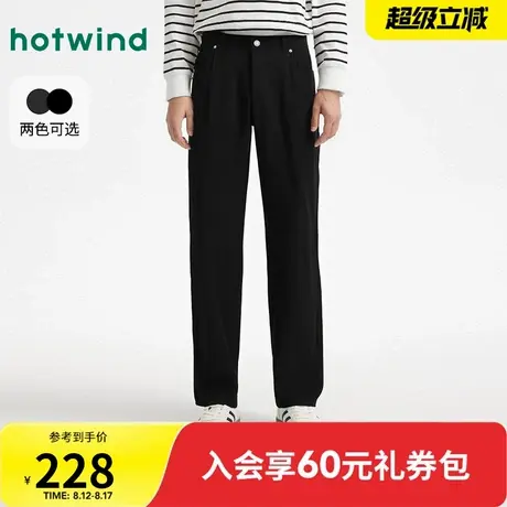 热风2025年秋季新款男士绒感简约直筒裤绵软亲肤挺括有型商品大图