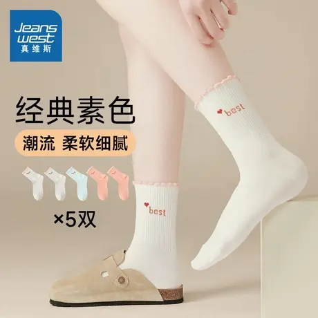 L6真维斯女士简约长筒袜 2025秋季新品 时尚女款长袜子【5双装】商品大图