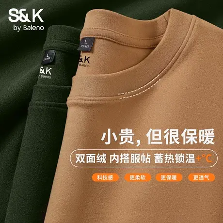 班尼路S&K系列保暖内衣男款冬季双面绒休闲长袖t恤磨绒修身上衣男图片