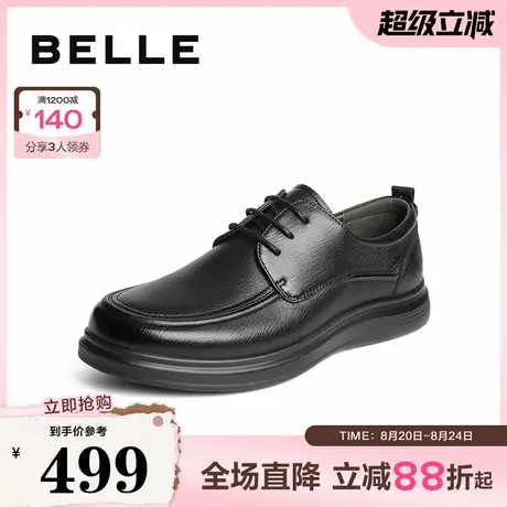 百丽酷雅商务皮鞋男士2025新款秋季厚底爸爸鞋上班休闲鞋A2119CM5商品大图