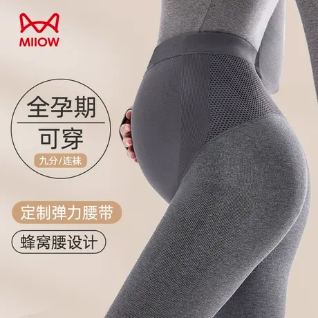 猫人孕妇打底裤女热皮暖不勒肚子连裤袜大码全孕期托腹春秋九分裤商品大图