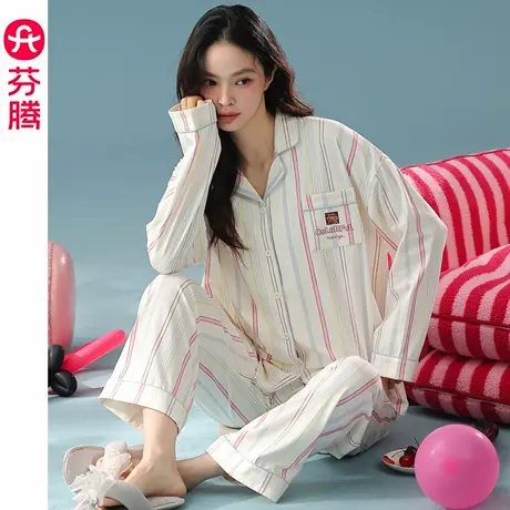 芬腾睡衣女春秋季纯棉长袖套装秋天女款大码休闲条纹可外穿家居服商品大图