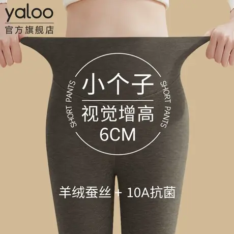 雅鹿女士高腰保暖秋裤羊绒蚕丝打底内穿女款冬季2025新款德绒线裤商品大图