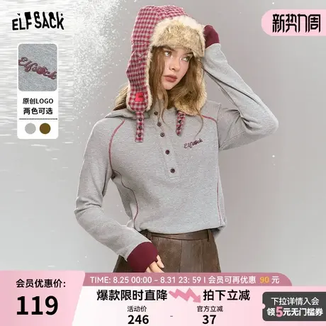 妖精的口袋灰色针织拉毛高领t恤女2024冬新款撞色袖口设计打底衫商品大图