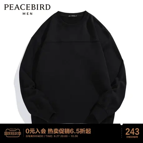 太平鸟男装 卫衣2023年春季纯棉潮外套商品大图