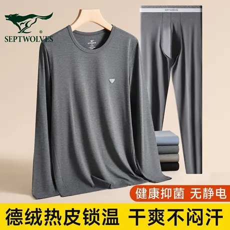 七匹狼男士秋衣秋裤薄款德绒自发热线衣线裤男款棉毛衫男保暖内衣商品大图