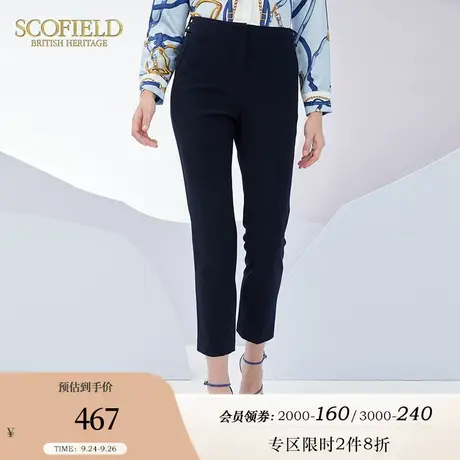 Scofield女装秋季新品纯色通勤商务高腰显瘦修身西装裤优雅直筒裤商品大图