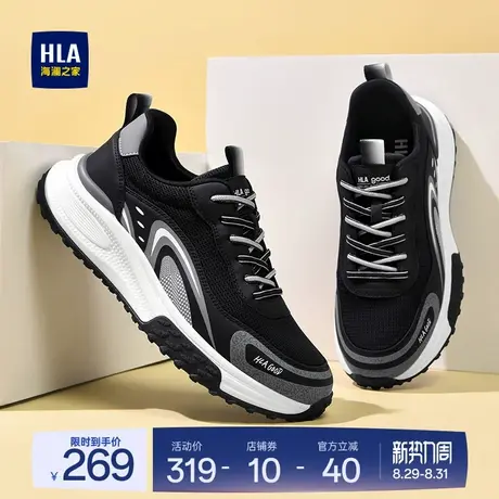 HLA/海澜之家男鞋新款夏季潮流舒适网面增高运动鞋拼接百搭休闲鞋图片