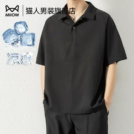 猫人冰丝短袖POLO衫男夏季薄款2025新款翻领t恤男士休闲体恤上衣商品大图