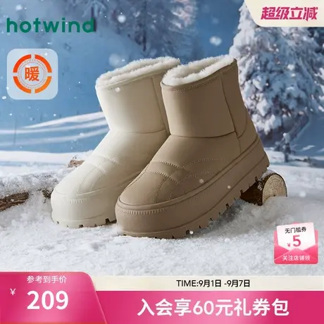 热风加绒厚底雪地靴女24冬新款女士保暖厚底雪地靴轻便舒适短筒靴图片