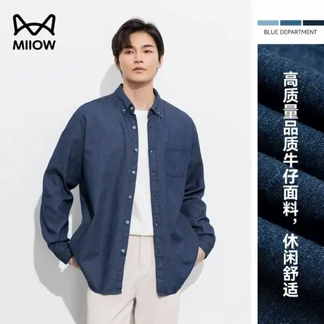 猫人亚麻棉牛仔外套男款春秋季抗皱薄款休闲百搭上衣外穿衬衫透气商品大图